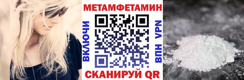MEGA сайт  Кировград  АМФЕТАМИН Premium  где купить наркоту 
