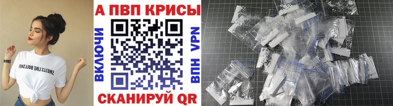 Alfa_PVP СК  продажа наркотиков  Кировград 