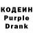 Codein напиток Lean (лин) PyroDisco Flash