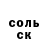 Метадон белоснежный Gordon Crisp