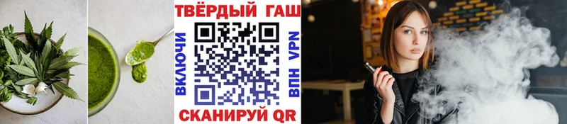 Еда ТГК марихуана  Кировград 