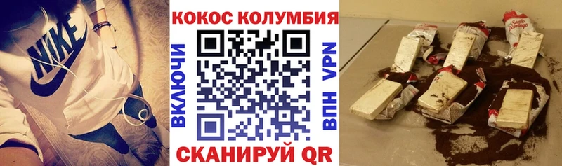 мега ONION  Кировград  Cocaine 97%  где можно купить  