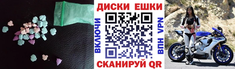 Экстази 280 MDMA  Кировград 
