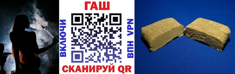 ГАШ хэш  где продают наркотики  Кировград 
