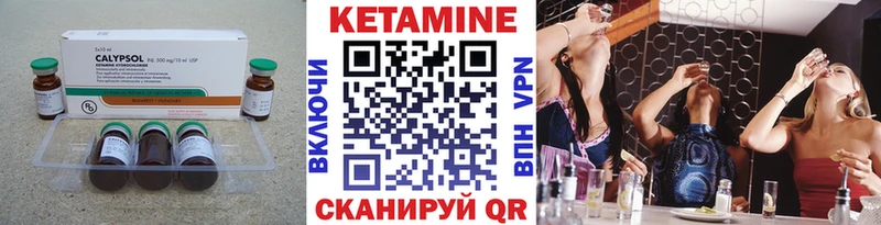 Кетамин VHQ Кировград