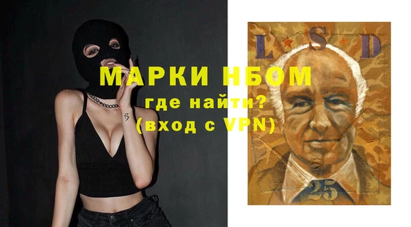 первитин Абинск