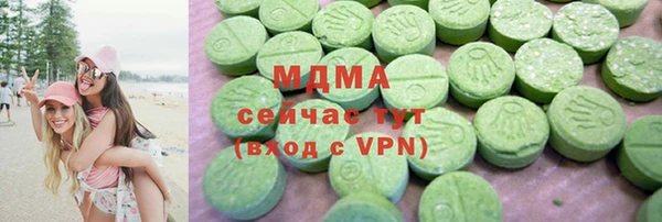 твердый Абдулино