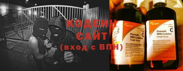 альфа пвп VHQ Галич