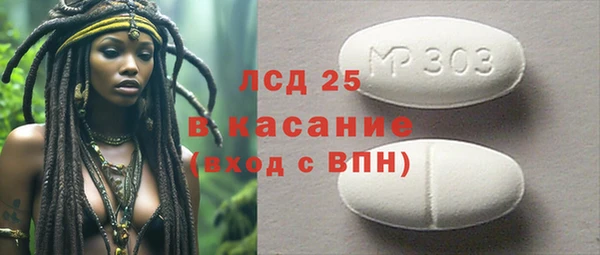 первитин Абинск