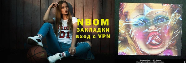 мет Гатчина