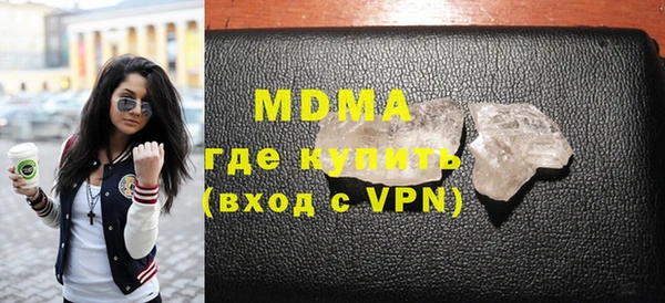 первитин Абинск
