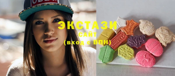 альфа пвп VHQ Галич