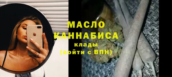 первитин Абинск