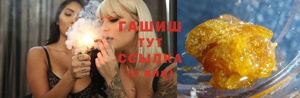 эйфоретик Абаза