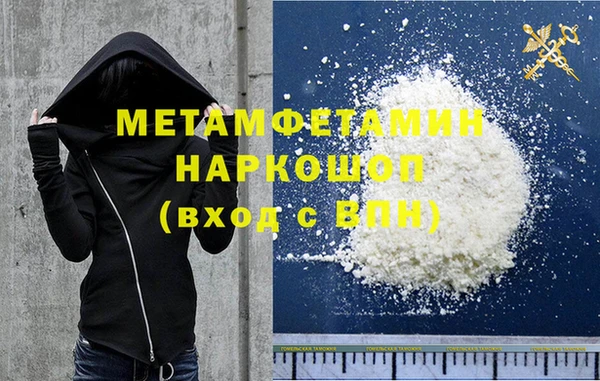 твердый Абдулино