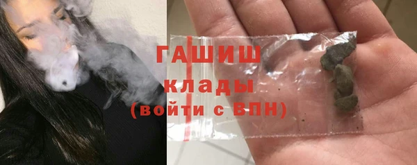 эйфоретик Абаза