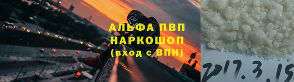 первитин Абинск