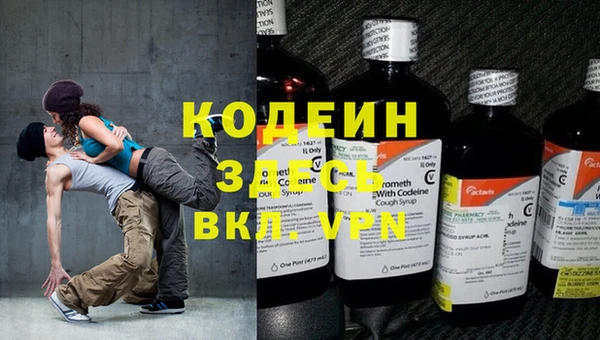 эйфоретик Абаза