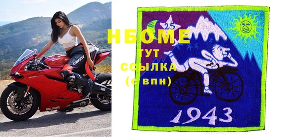 эйфоретик Абаза