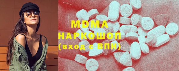 эйфоретик Абаза
