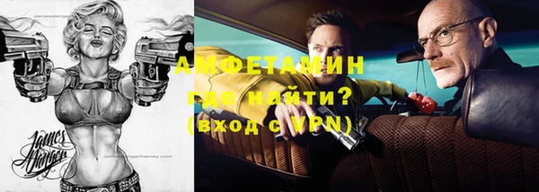первитин Абинск
