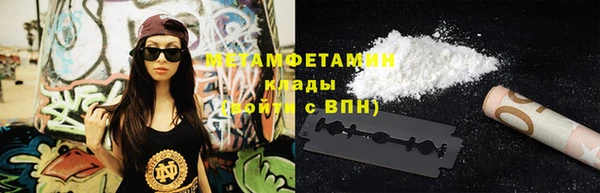 первитин Абинск