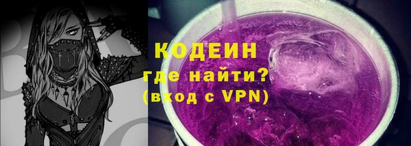 PSILOCYBIN Гвардейск