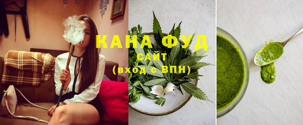 эйфоретик Абаза