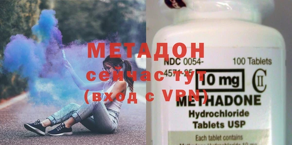 альфа пвп VHQ Галич