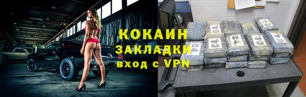 альфа пвп VHQ Галич