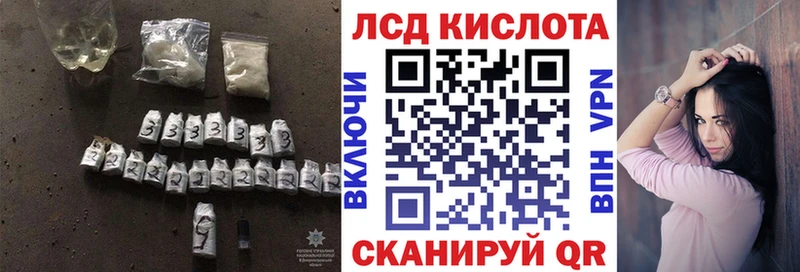 Лсд 25 экстази ecstasy  продажа наркотиков  MEGA как зайти  Кировград 
