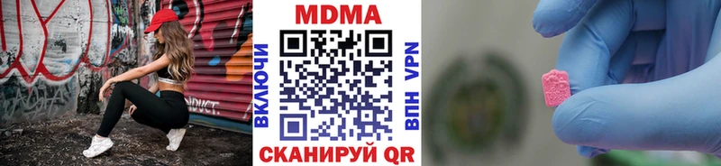 МДМА Molly  ОМГ ОМГ ONION  Кировград 