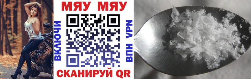 дарнет шоп  Кировград  МЕФ mephedrone 