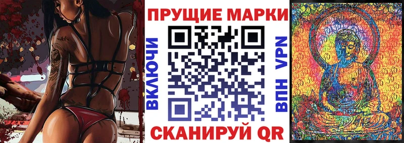 Марки N-bome 1,8мг  Кировград 