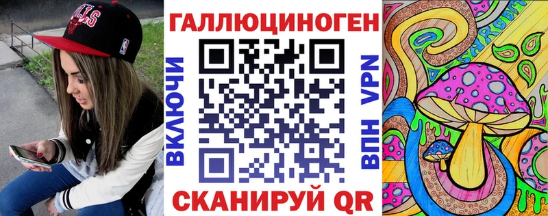 наркота  Кировград  Галлюциногенные грибы Cubensis 
